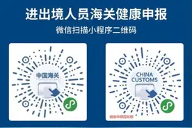 中国驻德国大使馆更新赴华旅客疫情防控指南图片