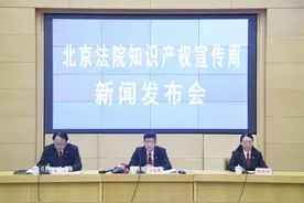 判赔528万！两公司开发软件供用户制作微信QQ对话转账虚假截图图片