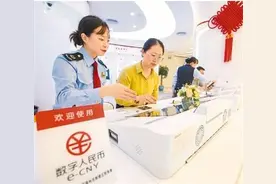 动动手指，轻松线上缴费图片