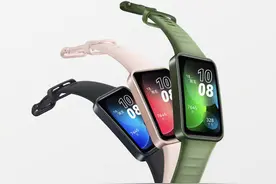 华为手环8今日开启首销 配备立边全面屏仅售269元起图片