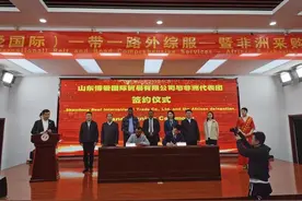 新突破！临沂实现首单二手车出口图片