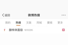 感觉孩子越长越丑？一查竟是它在作怪……图片