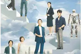 央视热播剧《青春之城》企业原型来自南山图片