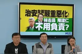岛内最新流行语“全台只剩我没枪？”图片