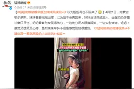 姐姐出嫁被婚车接走妹妹哭成泪人 以为姐姐再也不会回来了图片