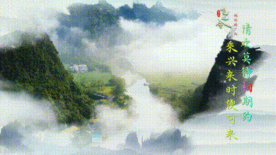 三月三飞花令②｜“共相约，游广西”！飞花再传，壮美山河！图片