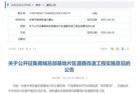 最新选址！以后在东莞市区即可乘坐高铁！图片