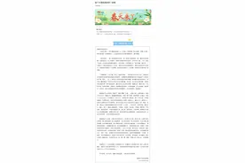 淄博文旅局：“五一”期间中心城区酒店已基本售罄，客流量已超出接待能力图片