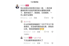 “梅姨”冲上热搜！刚刚，警方回应图片