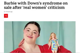 被批不符合“真实的女性”，芭比娃娃推出唐氏综合症形象玩偶图片