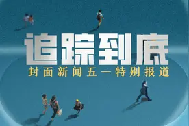 追踪到底 | 不吃饭就不让停车？公共车位变餐厅“专属车位”图片