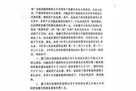 女大学生起诉知名App，很多人都用过！法院判了！图片