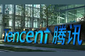 南非大股东再出售78.96万股腾讯，持股比例降至25.99%图片