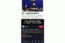 “‘梅姨’落网”最新进展：消息发布者孙文学未飞往广州，表示“不过来了”图片