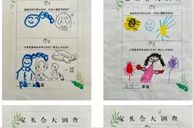 幼儿园开展家长会，没想到孩子比爸妈更紧张图片