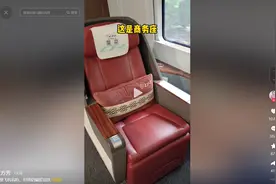 台湾艺人方芳称赞大陆高铁舒适平稳：一等座都比台湾省商务座舒服图片