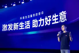 本地生活大战变局：抖音猛攻，美团防守图片