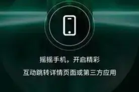 女大学生起诉知名App，很多人都用过！法院判了图片