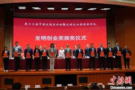 吴朝晖院士：中国科技发明创新工作面临新形势新机遇新挑战图片