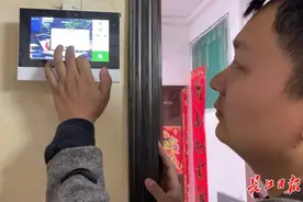 小区改造后门禁系统“失聪”？这个社区让“楼上楼下对讲”成标配图片