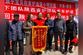 失忆男子辗转多地寻亲36年，终于找到亲人图片