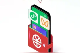 微信支付重大变化！图片