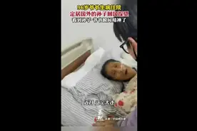 爷爷生病住院定居国外的孙子回国探望，看到孙子爷爷瞬间精神了图片