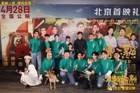 《人生路不熟》将映 喜剧外壳包裹现实话题图片