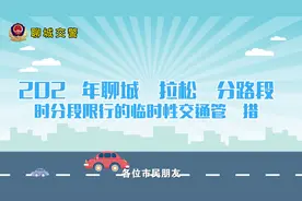 聊城“半马”参赛包开领啦！领取指南、交通指南……请您查收！图片