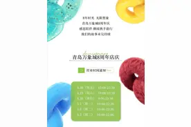 8周年庆｜4.27，FILA时尚运动代言人黄景瑜空降万象城！图片