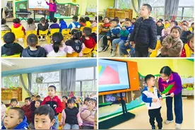 灞桥区狄寨街道中心幼儿园课程故事（第三十二期）图片