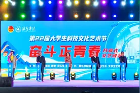 潍坊学院第22届大学生科技文化艺术节开幕图片