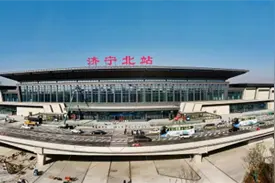济宁北站增开日照、武汉等方向列车图片
