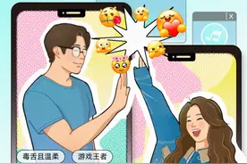 Soul发布报告：年轻人人均2.5个朋友，超一成年轻人没朋友图片