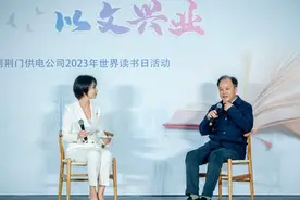 人民日报出版社积极参与国网“世界读书日”活动图片