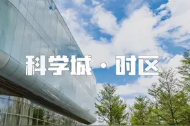 湾区C位！东莞这个地铁上盖项目如何引领莞深融合？视频封面