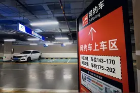 旅客与网约车互寻难？北京西站停车场推“人车握手”机制图片