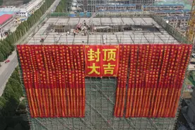 果然视频丨青岛理工大学临沂新校区项目首栋单体完成封顶图片