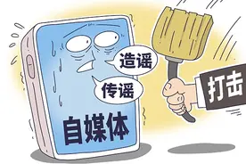 胡鑫宇事件中多名自媒体人被行拘！以法治堵住谣棍的嘴！图片