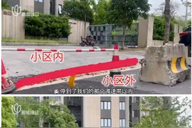 沪一小区“安全通道”被堵，急救病人难上救护车图片