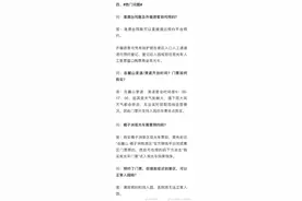 可提前三天预约！岳麓山橘子洲非预约不能入园图片