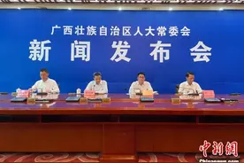 广西修订燃气管理条例 推动燃气使用进入数字化时代图片