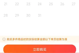 “五一”期间故宫一票难求，催生网络高价“代购”图片