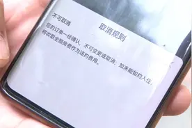 退订民宿遇难题 房费不能退全款图片