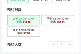 速看！岳麓山橘子洲最新提醒！图片