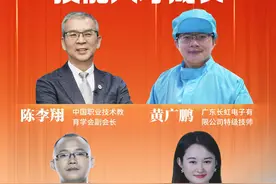 “新八级工”落地 企业人才流失率低 “天花板”仍有空间图片