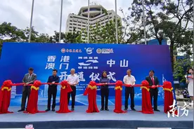 100分钟直达澳门！港澳往返中山跨境直通线路开通图片