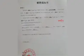 柳州一女子突然遭解雇，8000元赔偿金迟迟不到账！公司回应图片