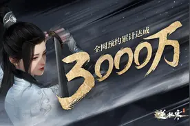 渣男石锤！《逆水寒》手游中AI捏出的我竟被NPC劈腿图片