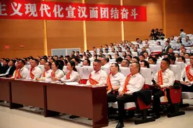 让民营企业家坐C位 透过这场大会看四川宣汉争创“全国百强县”的底气图片
